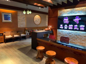 Deqimagong Homestay
